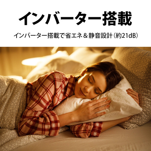 シャープ 冷蔵庫 179L 左右付替 2ドア 幅49.5cm つけかえどっちもドア メガ冷凍室 ナノ低温脱臭触媒 SJ-TD18R-W ホワイト系_7