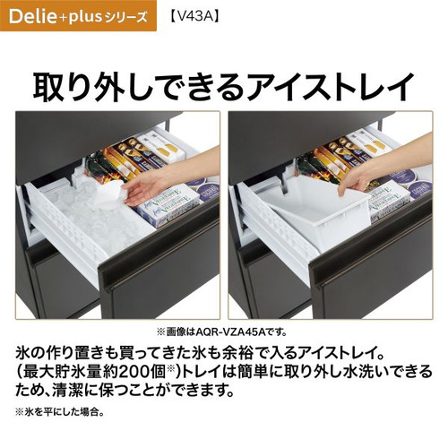 AQUA 冷蔵庫 433L 右開き 4ドア 幅59.5cm 大容量冷凍室 おいシールド冷凍 見える野菜室 AQR-V43A(S) チタンシルバー_11