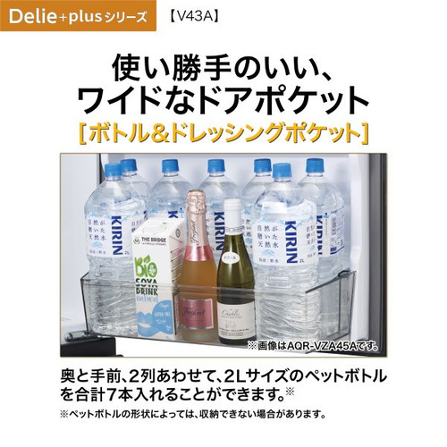 AQUA 冷蔵庫 433L 右開き 4ドア 幅59.5cm 大容量冷凍室 おいシールド冷凍 見える野菜室 AQR-V43A(K) ウッドブラック_10