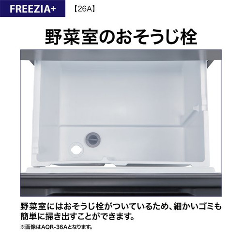 AQUA 冷蔵庫 262L 右開き 3ドア 幅60cm 大容量冷凍室 省エネ設計 AQR-26A(DS) シルバー系