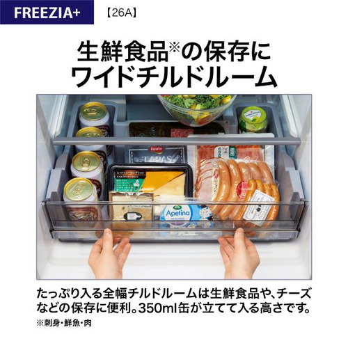 AQUA 冷蔵庫 262L 右開き 3ドア 幅60cm 大容量冷凍室 省エネ設計 AQR-26A(DS) シルバー系
