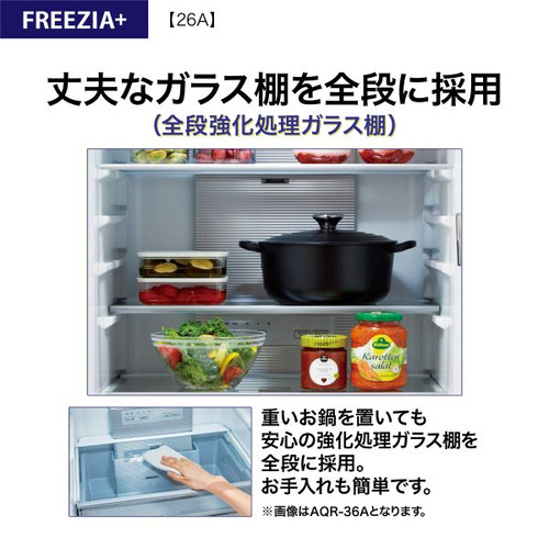 AQUA 冷蔵庫 262L 右開き 3ドア 幅60cm 大容量冷凍室 省エネ設計 AQR-26A(DS) シルバー系