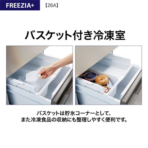 AQUA 冷蔵庫 262L 右開き 3ドア 幅60cm 大容量冷凍室 省エネ設計 AQR-26A(DS) シルバー系