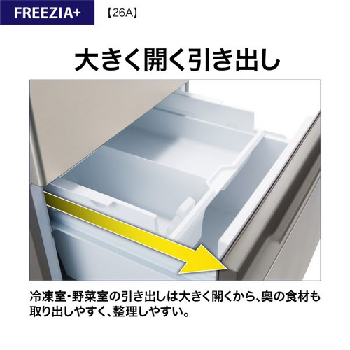 AQUA 冷蔵庫 262L 右開き 3ドア 幅60cm 大容量冷凍室 省エネ設計 AQR-26A(DS) シルバー系