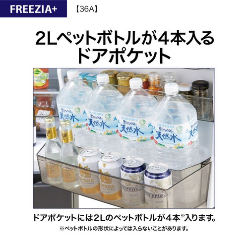 AQUA 冷蔵庫 362L 右開き 4ドア 幅60cm 大容量冷凍室 省エネ設計 AQR-36A(DS) シルバー系_13