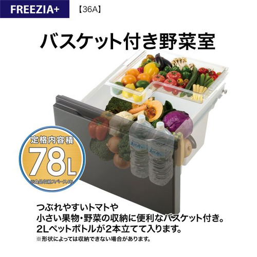 AQUA 冷蔵庫 362L 右開き 4ドア 幅60cm 大容量冷凍室 省エネ設計 AQR-36A(DS) シルバー系_14