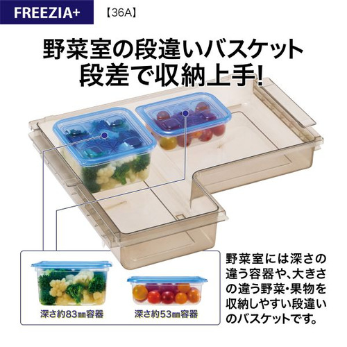 AQUA 冷蔵庫 362L 右開き 4ドア 幅60cm 大容量冷凍室 省エネ設計 AQR-36A(DS) シルバー系_15