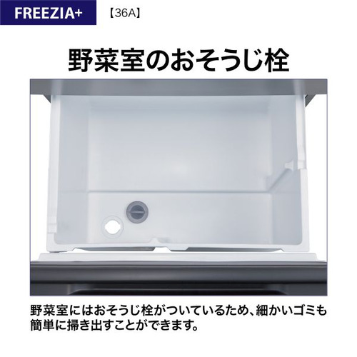 AQUA 冷蔵庫 362L 右開き 4ドア 幅60cm 大容量冷凍室 省エネ設計 AQR-36A(DS) シルバー系_16