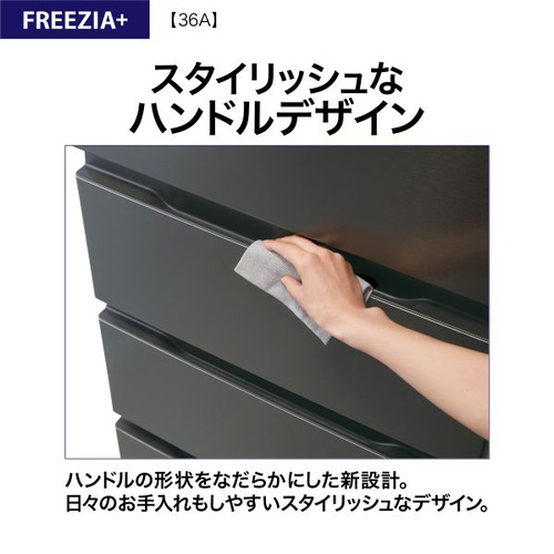 AQUA 冷蔵庫 362L 右開き 4ドア 幅60cm 大容量冷凍室 省エネ設計 AQR-36A(DS) シルバー系_19