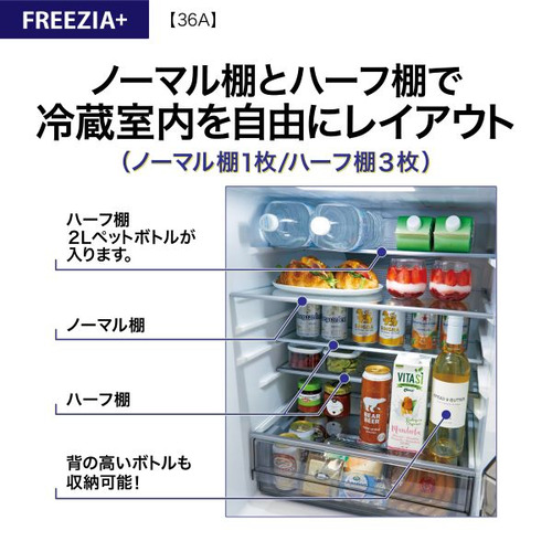AQUA 冷蔵庫 362L 右開き 4ドア 幅60cm 大容量冷凍室 省エネ設計 AQR-36A(DS) シルバー系_3