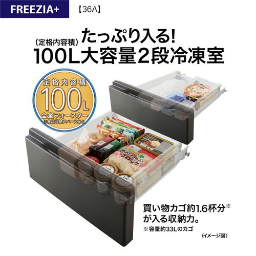 AQUA 冷蔵庫 362L 右開き 4ドア 幅60cm 大容量冷凍室 省エネ設計 AQR-36A(DS) シルバー系_6
