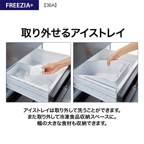 AQUA 冷蔵庫 362L 右開き 4ドア 幅60cm 大容量冷凍室 省エネ設計 AQR-36A(DS) シルバー系_7