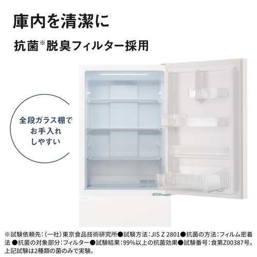 パナソニック 冷蔵庫 284L 右開き 3ドア 幅54.1cm わけられるん棚 上段深型ケース Ag抗菌脱臭 NR-C28BC3-W ホワイト系_10
