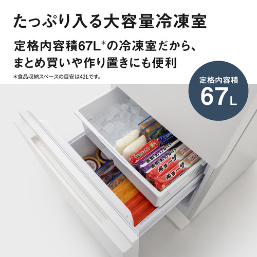 パナソニック 冷蔵庫 284L 右開き 3ドア 幅54.1cm わけられるん棚 上段深型ケース Ag抗菌脱臭 NR-C28BC3-W ホワイト系_3
