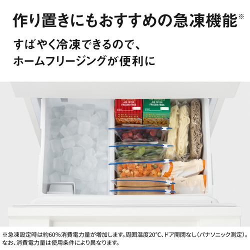 パナソニック 冷蔵庫 284L 右開き 3ドア 幅54.1cm わけられるん棚 上段深型ケース Ag抗菌脱臭 NR-C28BC3-W ホワイト系_5