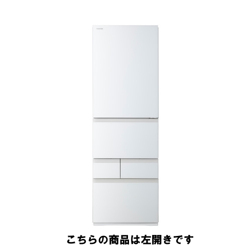 東芝 冷蔵庫 411L 左開き 5ドア 幅60cm 野菜室がまんなか 一気冷凍 節電モード GR-A41GXHL(EW) ホワイト系