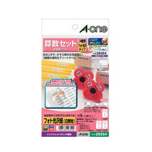 エーワン 29354 お名前シール 算数セット 144面・150面・100面 ハガキ
