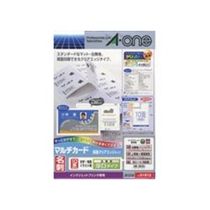 うな様　ご確認用 Amazon | エーワン 名刺 用紙 マルチカード 両面 クリアエッジ