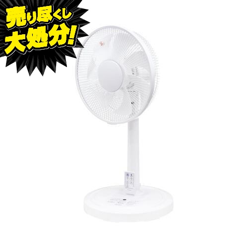 推奨品】アズマ EAYLFD307RD DCモーター搭載リモコン付きリビング