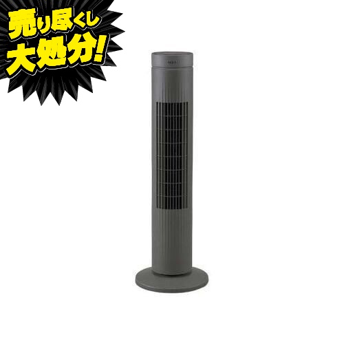 送料込　アイリスオーヤマ　冷温風機　タワーファン　UML-018JR soushin_xr-018jr