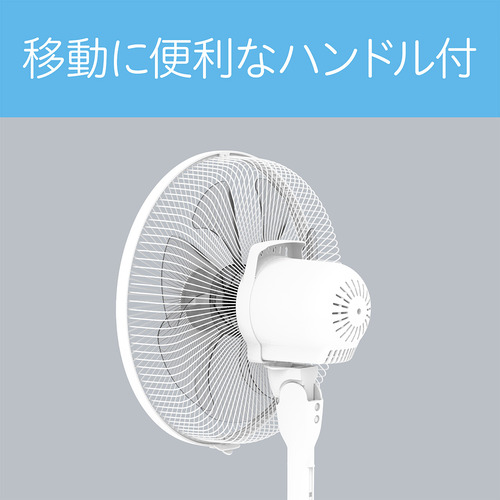 コイズミ KLF-30252／W リビング扇風機 DCモーター搭載 リモコン付