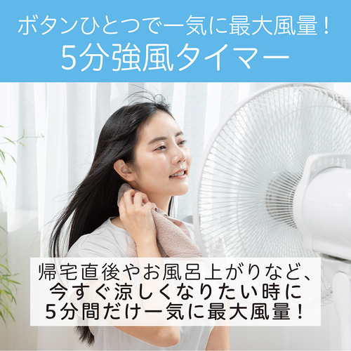 コイズミ KLF-30252／W リビング扇風機 DCモーター搭載 リモコン付 