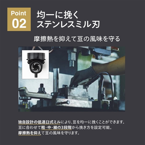 ツインバード CM-D465B 全自動コーヒーメーカー ブラック (6カップ抽出可能) コーヒーメーカー_4