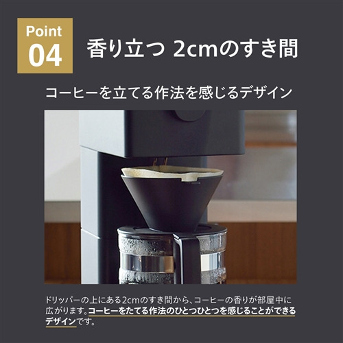 ツインバード CM-D465B 全自動コーヒーメーカー ブラック (6カップ抽出可能) コーヒーメーカー_6