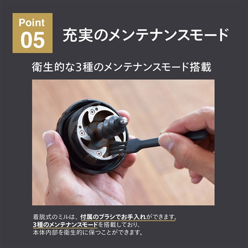 ツインバード CM-D465B 全自動コーヒーメーカー ブラック (6カップ抽出可能) コーヒーメーカー_7