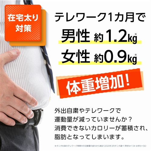 タニタ BC-330-WH 体組成計 ホワイト_3