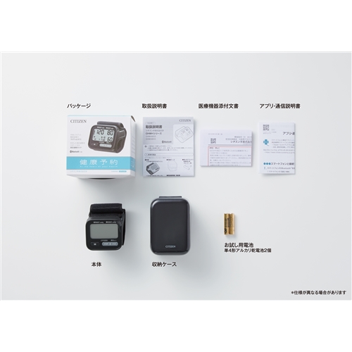 シチズン･システムズ CHWH803 CITIZEN 手首式血圧計 Bluetooth通信機能搭載 ブラック