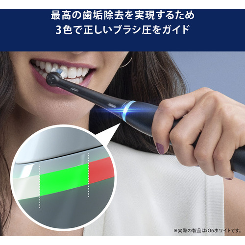 ブラウン iOM62I61KWT オーラルB iO6 充電式 電動歯ブラシ ホワイトの 
