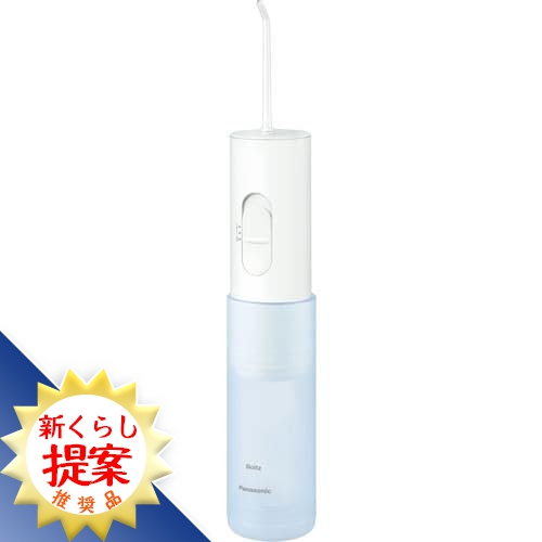 パナソニック EW-DJ11-A ジェットウォッシャー ドルツ パナソニック 青 EWDJ11A