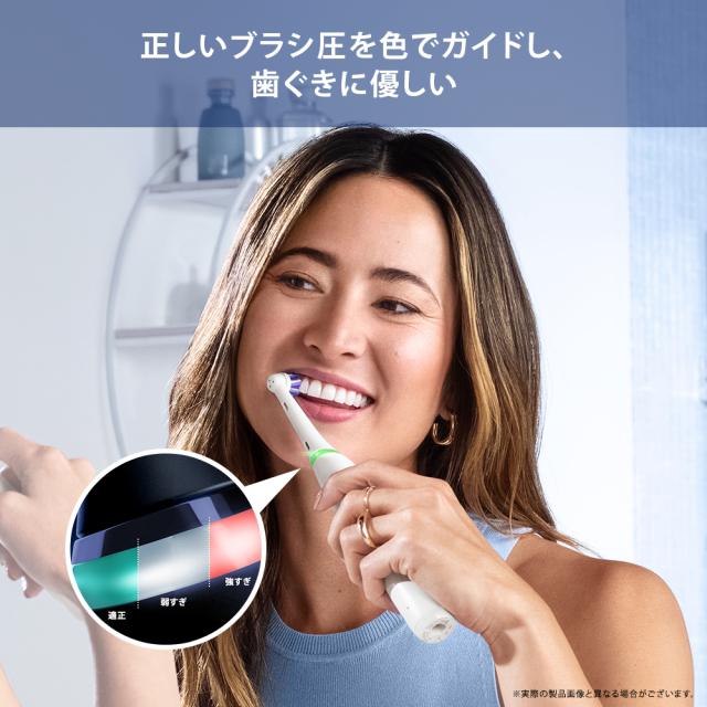ブラウン iOG31B60IG オーラルB 電動歯ブラシ iO3 アイコニック