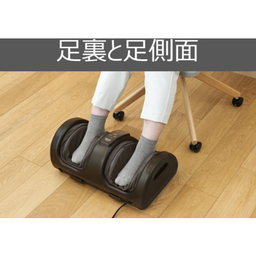 テスコム TF1200B-T フットマッサージャー ダークブラウン TF1200BT_1