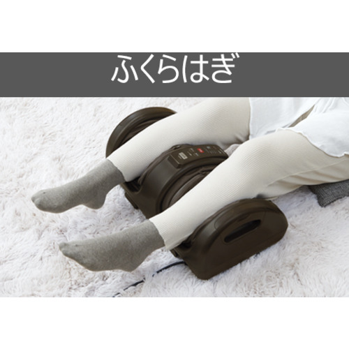 テスコム TF1200B-T フットマッサージャー ダークブラウン TF1200BT_3