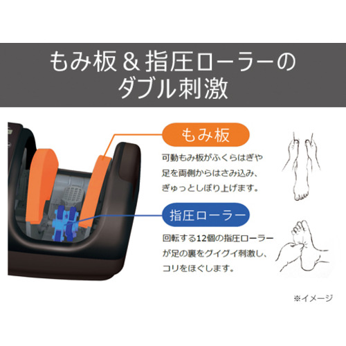 テスコム TF1200B-T フットマッサージャー ダークブラウン TF1200BT_4