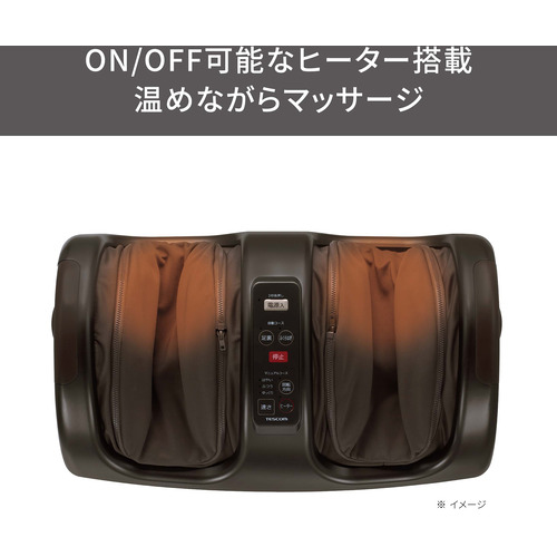 テスコム TF1200B-T フットマッサージャー ダークブラウン TF1200BT_7