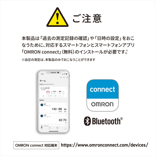 オムロン HCR-7608T2 オムロンデジタル自動血圧計 黒 HCR7608T2