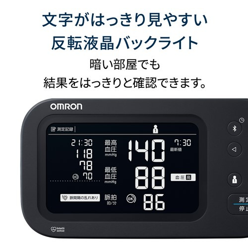 オムロン HCR-7728T 上腕式血圧計