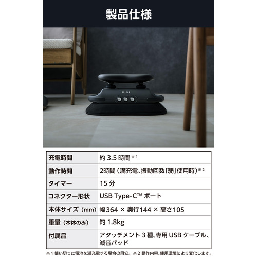 エレコム HCR-BD01GY リフレッシュビート 振動ケア コードレス 足 足裏 強度3種 エクリア グレー_7