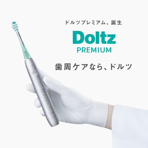 期間限定ギフトプレゼント】パナソニック EW-DP38-W W音波振動ハブラシ