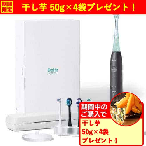 【期間限定ギフトプレゼント】パナソニック EW-DT88-K W音波振動ハブラシ スマート ドルツ 音波振動式 スペースブラック