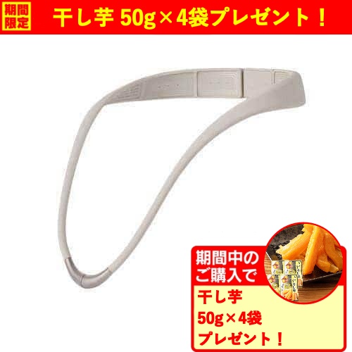【期間限定ギフトプレゼント】パナソニック EW-RA520-H 高周波治療器 コリコランループ 首にかけてコリをとる Type-C充電式 グレージュ