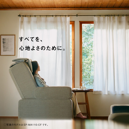 パナソニック EP-MA110-CF マッサージチェア リアルプロ カーサライン 