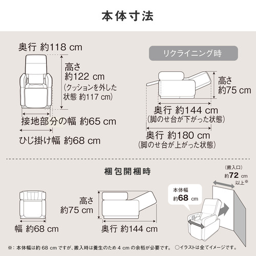 パナソニック EP-MA110-CF マッサージチェア リアルプロ カーサライン 