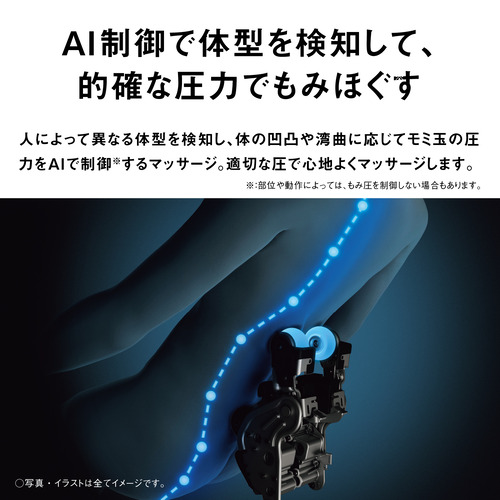 パナソニック EP-MA110-CF マッサージチェア リアルプロ カーサライン 