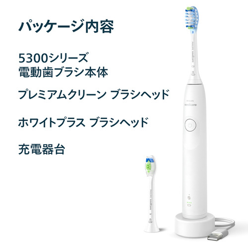 フィリップス HX7108／08 ソニッケアー 電動歯ブラシ 音波水流式