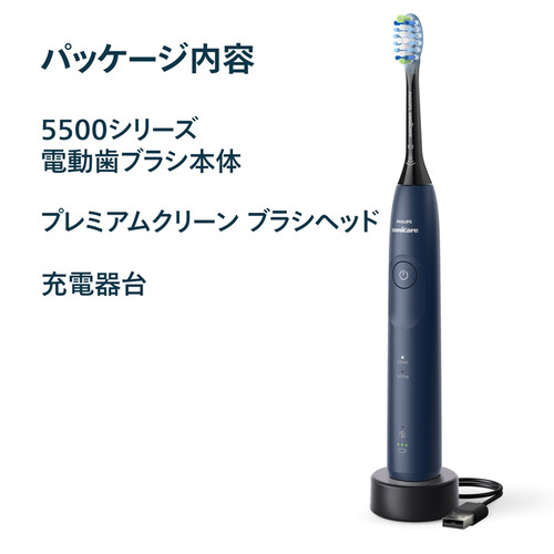 フィリップス HX7113／05 ソニッケアー 電動歯ブラシ 音波水流式 ネイビーブルー_11