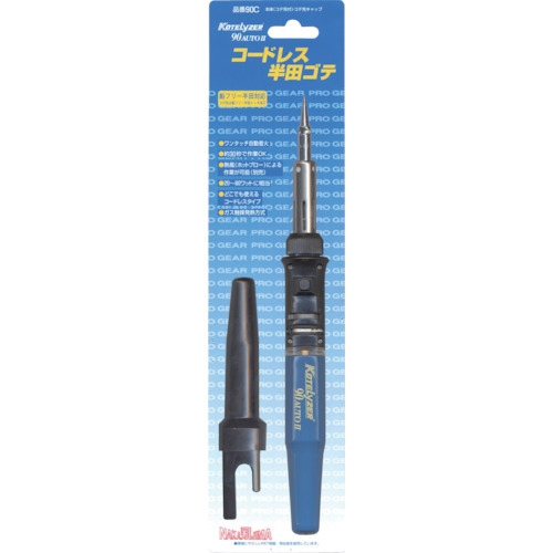 コテライザー 90オートCセットガス式半田ゴテ20~80W相当 90C 7,486円